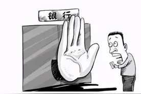 贷款因为查询次数被拒？图片