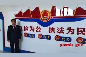 教育整顿·英模事迹|牢记初心 不辱使命做人民满意检察官图片