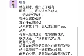 口嗨，可以一时爽？不会一直爽！反噬已来图片