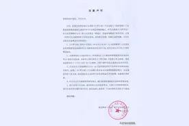 《斗罗大陆》片头制作公司紧急致歉！对所有相似镜头修改替换图片