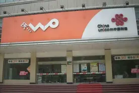 联通携手民营打响翻身仗！力推39元100G不限速套餐，网友：真良心图片