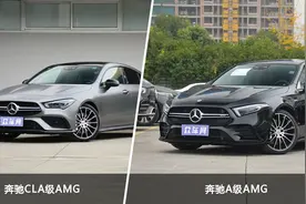 有60万你会怎么选？奔驰CLA级AMG和奔驰A级AMG对比，看完不再纠结图片