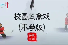 居家锻炼——疫情面前不放松图片
