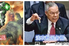 红色警戒这四国的专属兵种搭配错了20年，你都发现了吗图片