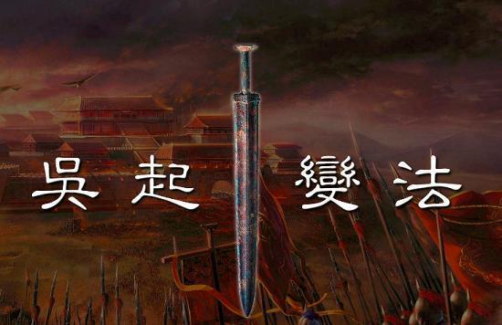 唐朝追封的十大名将，有三位战国名将入选，他们分别是谁？