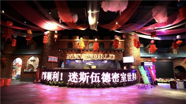 密室黑科技，“迷粉们”这份求婚指南请接收