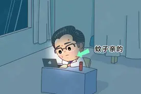 痒、肿、挠破还留疤！娃被蚊子亲吻后，3招止痒、消肿图片