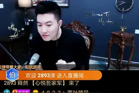 哲佑大战再现！玄律回归与谢小宇争心悦一哥！图片