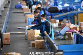 电商订单上看黔货出山 | 上亿个快递 卖了151亿元图片