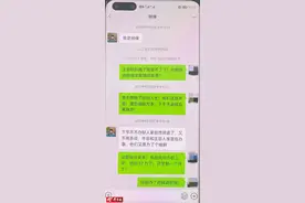 谎称高官亲属可办“名校”，收到钱却去三亚包游艇！西安家长陷“连环坑”图片