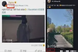 李小璐PGone再被曝“恩爱视频”：婚都离了，好聚好散吧！图片
