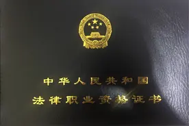 2020法律职业资格考试经验分享图片