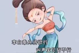 背景图｜凡事看得开，生活才能嗨图片