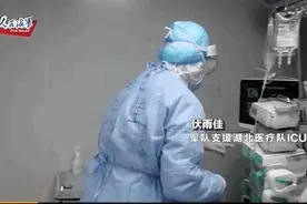 火神山ICU病房护士，下班后开心蹦跳走出病房，网友：小年轻，整挺好！图片