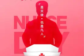 护士是一个什么样的职业？图片