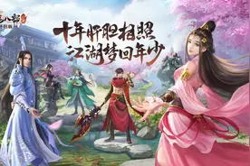 《天龙八部：归来》令玩家愤怒：你成功的让端游品质打不过手游了图片
