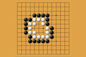 从入门到5段 | 第69节：大眼的气数（4）图片