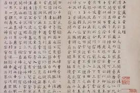 晚清书法第一人何绍基，独创回腕法，更被人认为是“拙”之根源图片