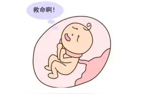 孕期这3种行为，容易造成胎儿窒息，为了宝宝安全改改坏习惯吧图片