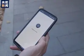 美澳等国家再现互联网大面积宕机现象图片