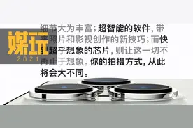 看了iPhone 13的中文文案，我说都不会话了图片