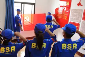 乘风破浪、蓄力前行！南岸区蓝天救援队正式成立党支部图片