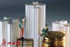 广州多家银行严查首付款来源：父母帮付首付款也要查父母流水，经营贷房贷不给同期申请图片