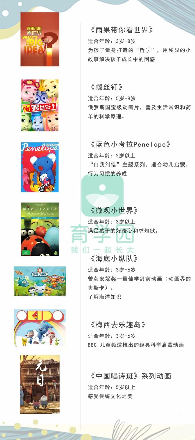 假期陪玩，超全攻略！这样陪孩子，快乐更聪明