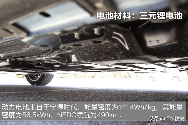 A级纯电动轿车新选择 试驾北京现代菲斯塔纯电动