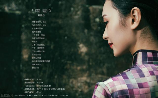 戴望舒的作品,你不会只读过《雨巷》吧?