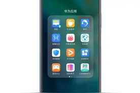 用好这个APP，让你的手机玩得更6图片