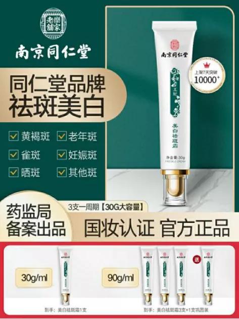 女生怎样才能征服男人,当然得嫩出水,嫩出水的秘密都在这里