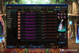 DNF：同样是天空套，为何价格相差几倍，绝版并不是真正的原因图片