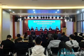 商丘市心理健康研究协会2020年度会员代表大会顺利召开图片