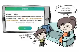 调查｜有孩子冒用大人身份！最严“网游防沉迷新规”拦得住孩子吗图片