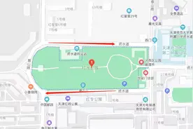 单行！天津老八大里部分道路调整！图片