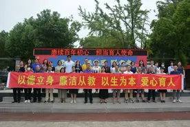 教师节我们这样过（一）：升旗仪式教师集体宣誓、签名承诺图片