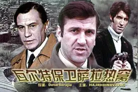 299. 追梦瓦尔特——寻找老电影记忆深处的“莱尔上将”图片