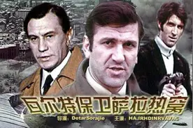 299. 追梦瓦尔特——寻找老电影记忆深处的“莱尔上将”图片