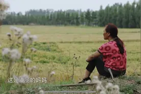 潘丽爱妈妈，她要帮妈妈回家图片