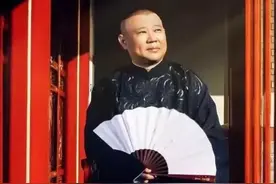 郭德纲7句大实话：乍一听是相声，再一听是人生图片