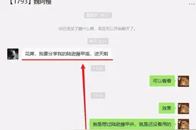 三国志战略版：陆逊玩藤甲兵一穿七，一个几乎没有天敌的队伍图片