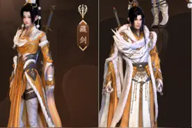 你相信光么！剑三天策新校服神似奥特曼，玩家：快拿我的神光棒来图片