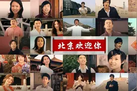 《北京欢迎你》13年过去，有人成为乐坛顶流，有人却被时代淘汰了图片