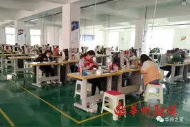 华州区引进一家制鞋工厂！图片