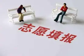 辽宁五年制高职，准备填志愿啦图片