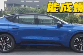 听车场丨定价二十多万，车长近5米，福特EVOS到底值不值这个价？图片