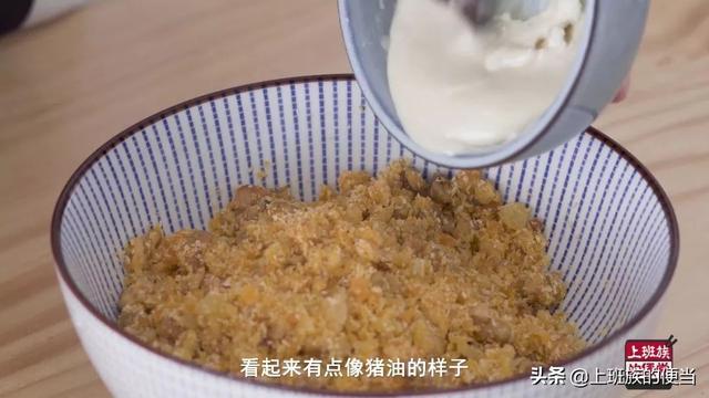 馒头也能做成千层糕，馅料咸香丰富，一学就会，家里人都说味道赞