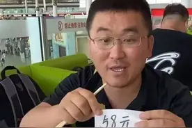 青岛“水饺事件”后，姜涛直播间被道歉刷屏，他真的错了吗？图片