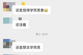 被学而思裁员一月后，盘点我那些同事的状况图片